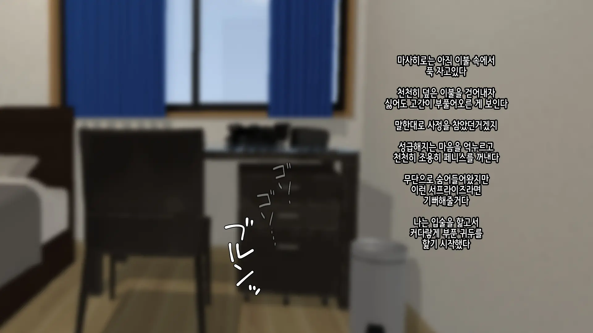 Onee-Chan De Renshuu Sasete! -Naisho No Kateinai SEX Ni Fukeru Shitei- | 누나로 연습해줘! -은밀히 가정내 섹스에 빠져버린 남매-